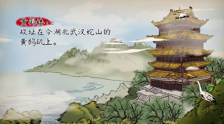 图片[3]-“黄鹤”是什么鸟？为何一去不复返呢？-有趣冷知识